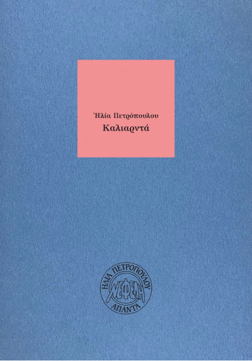 Publication Image